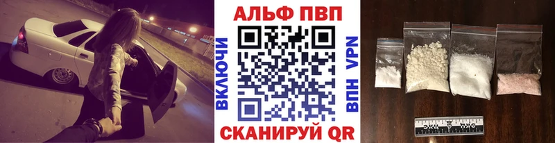 Где можно купить наркотики Жуков Конопля  АМФ  Alpha-PVP  Меф  Cocaine 