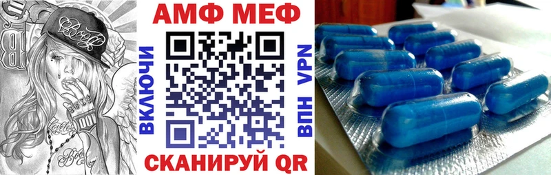 АМФЕТАМИН 97% Жуков