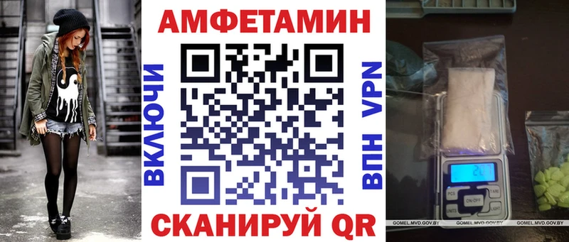 KRAKEN рабочий сайт  Жуков  Amphetamine Premium 