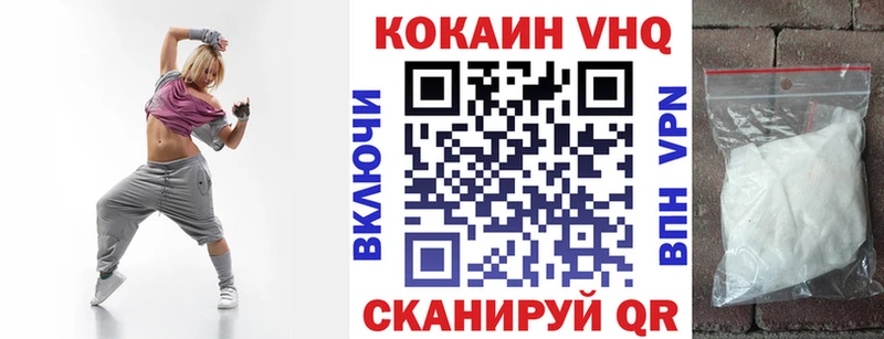 сколько стоит  Жуков  Кокаин Перу 