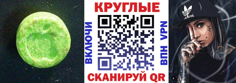 ЭКСТАЗИ TESLA  Жуков 