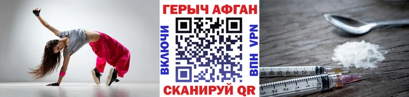 магазин продажи наркотиков  ссылка на мегу ссылка  Героин Heroin  Жуков 