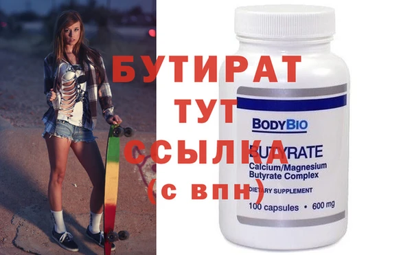 мефедрон мука Богданович