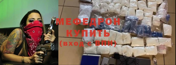 марихуана Богородицк