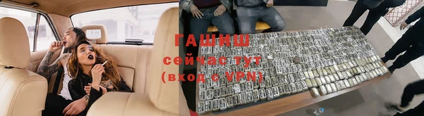 мефедрон мука Богданович