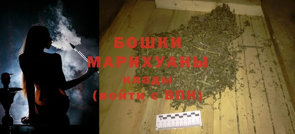 марихуана Богородицк