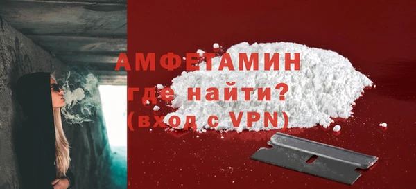мефедрон мука Богданович