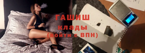 мефедрон мука Богданович