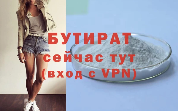стафф Богородск