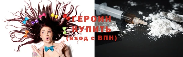 стафф Богородск
