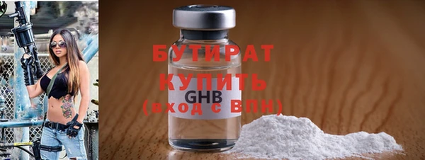 марихуана Богородицк