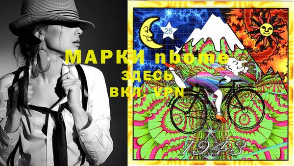 марихуана Богородицк