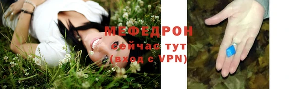 марихуана Богородицк