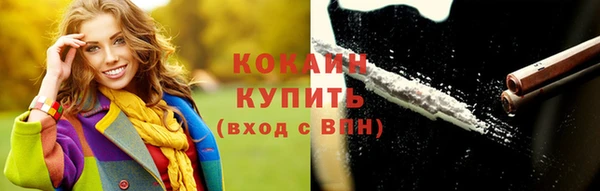 мефедрон мука Богданович