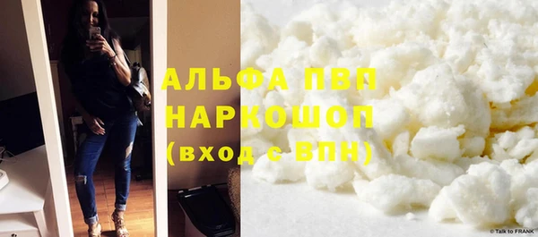 марихуана Богородицк