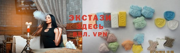 марихуана Богородицк