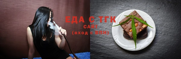 марихуана Богородицк