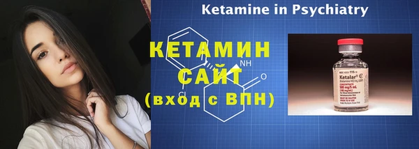 мефедрон мука Богданович