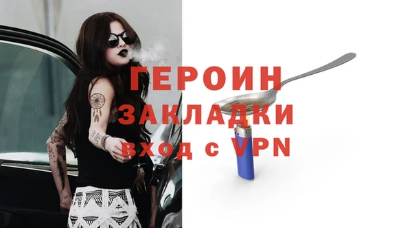 марихуана Богородицк