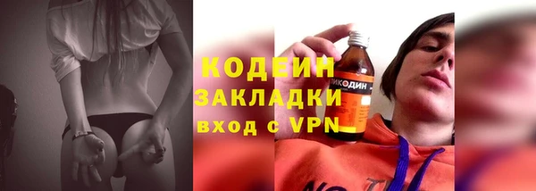 стафф Богородск