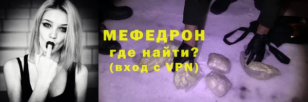 стафф Богородск