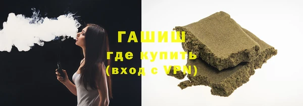 марихуана Богородицк