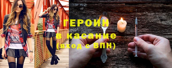 стафф Богородск