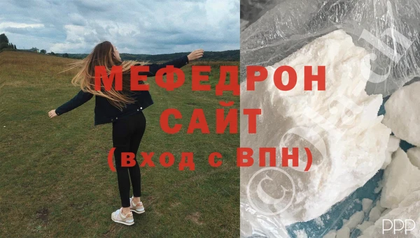 стафф Богородск