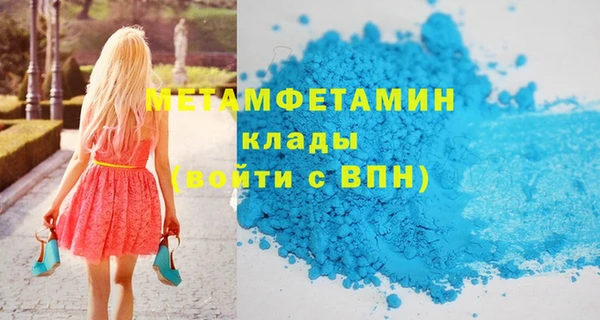 стафф Богородск