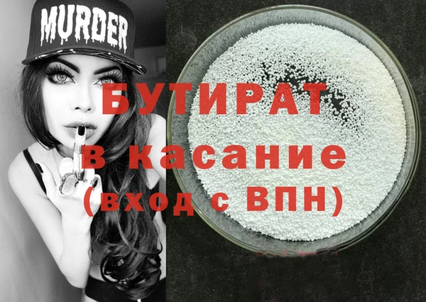 марихуана Богородицк