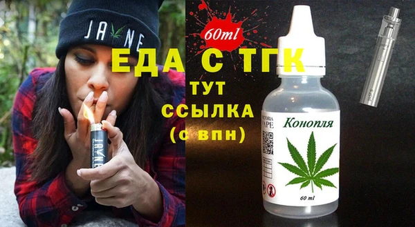 стафф Богородск