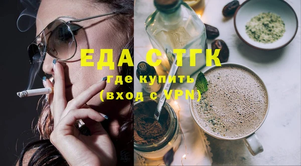 стафф Богородск