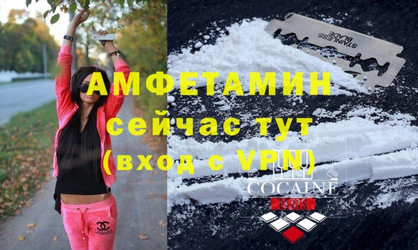 стафф Богородск