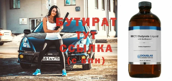 стафф Богородск