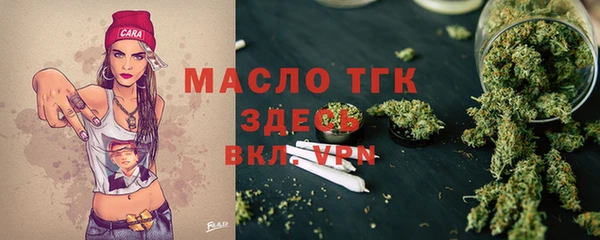 стафф Богородск