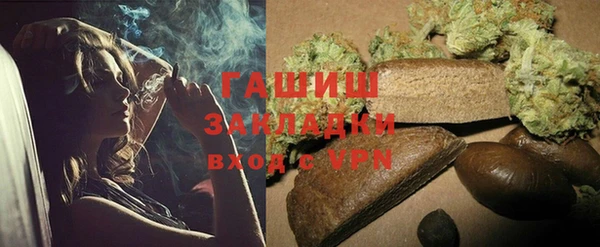 мефедрон мука Богданович