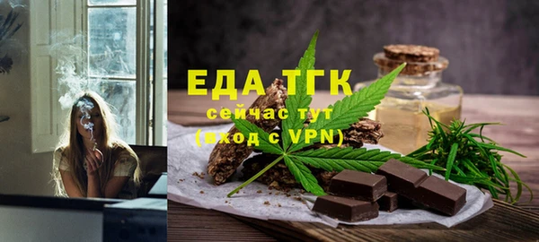 мефедрон мука Богданович