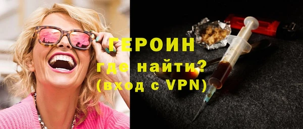марихуана Богородицк
