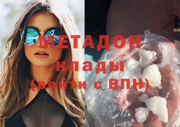 стафф Богородск