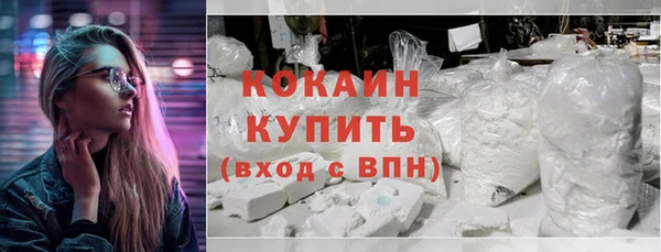 мефедрон мука Богданович