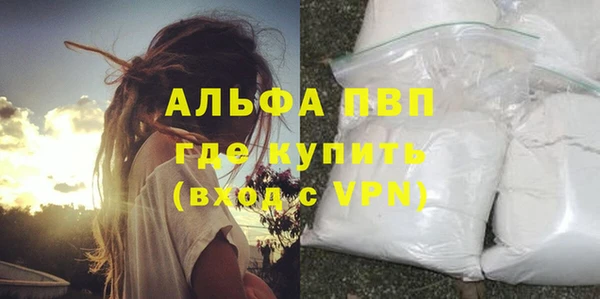 марихуана Богородицк
