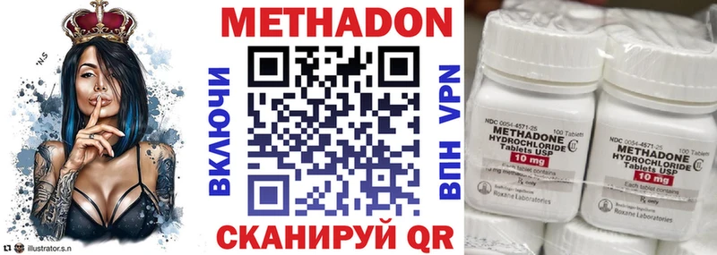 МЕТАДОН мёд  Жуков 