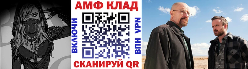 Метамфетамин винт  купить   Жуков 
