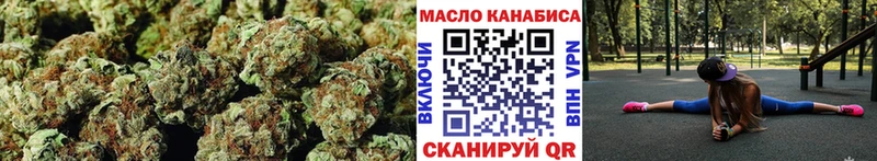 ТГК гашишное масло  маркетплейс состав  blacksprut вход  Жуков  магазин продажи наркотиков 
