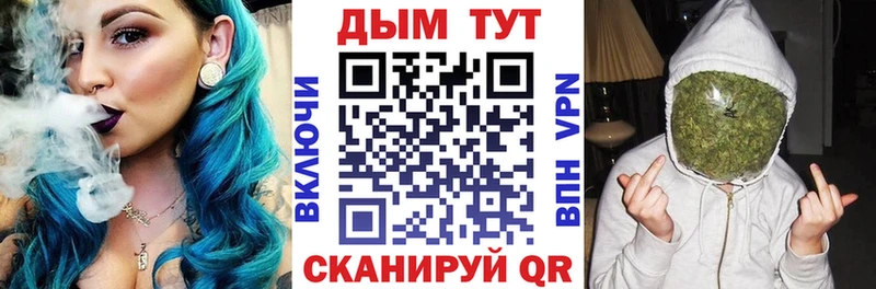 мега как зайти Жуков МАРИХУАНА VHQ